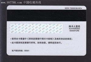 礼品、福利消费卡(图2)