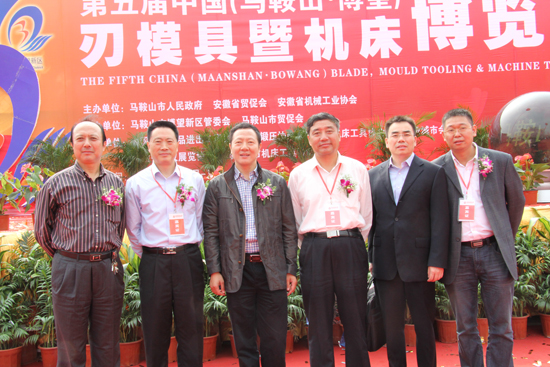 商会秘书处应邀参加“博望第五届中国刃模具暨机床博览会”(图2)