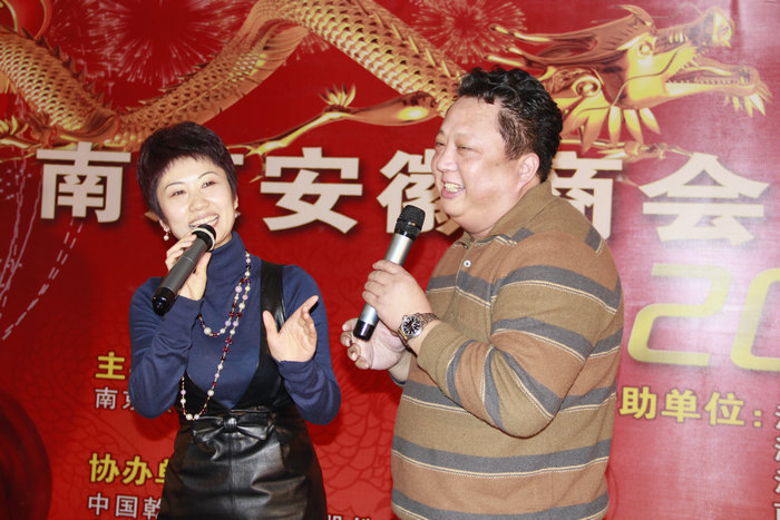 我商会一届三次会员大会暨新春联谊会取得圆满成功(图10)