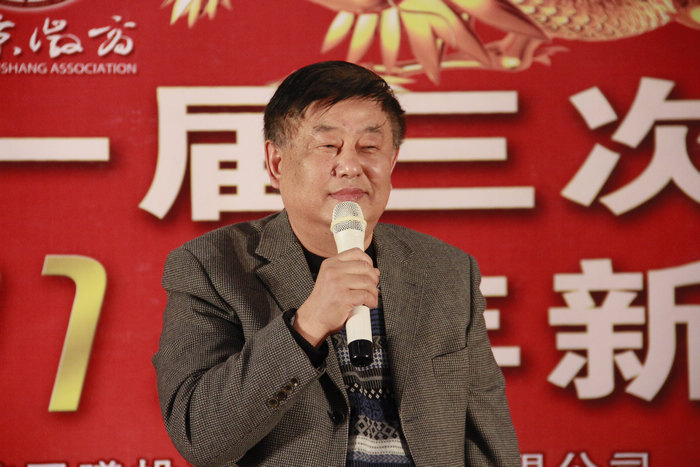 我商会一届三次会员大会暨新春联谊会取得圆满成功(图6)