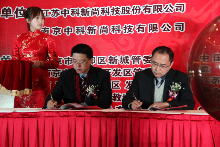 扬帆2012，中科股改启动再远航(图3)