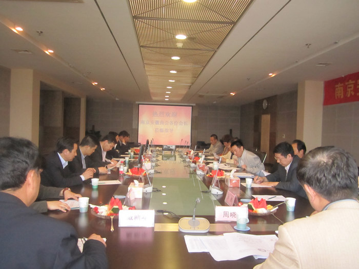 2012年第二次常务会长会议成功召开(图1)