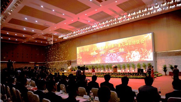我商会代表应邀参加2012中国·南京科技创业创新与重大项目洽谈会(图1)