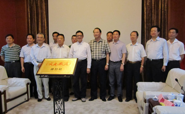  提升徽商文化含量  打造徽商精神家园(图4)