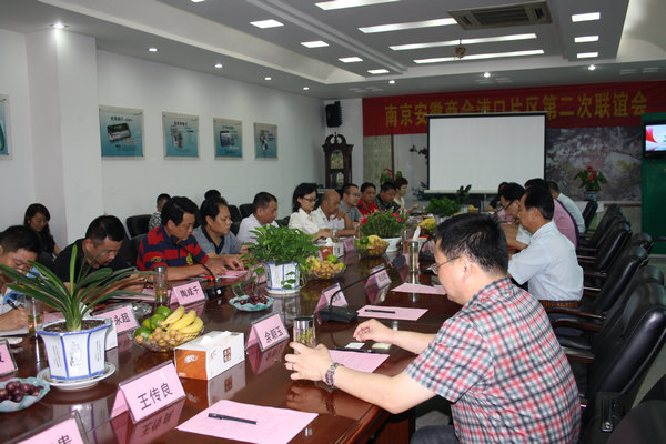  浦口片区第二次联谊会在立业制药股份有限公司举行(图4)