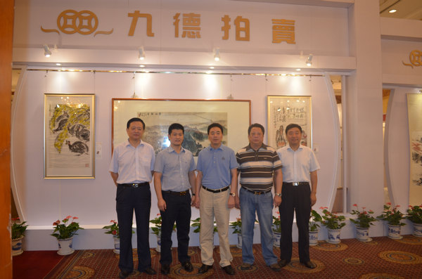 玄武片区首次会员联谊会在维景饭店成功举行(图3)