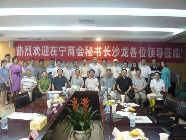  媒体对话商会：企业需要怎样的商务服务(图1)