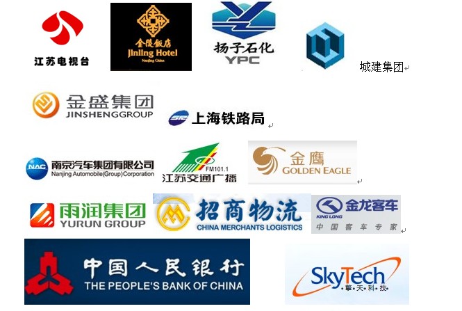 我商会会员单位——南京贯标质量管理咨询中心(图1)