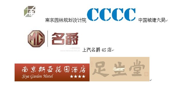 我商会会员单位——南京贯标质量管理咨询中心(图3)