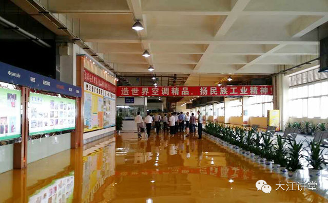 《建议习主席重用董明珠参与治国》一一一大江讲堂随笔(图4) 《建议习主席重用董明珠参与治国》一一一大江讲堂随笔(图4)