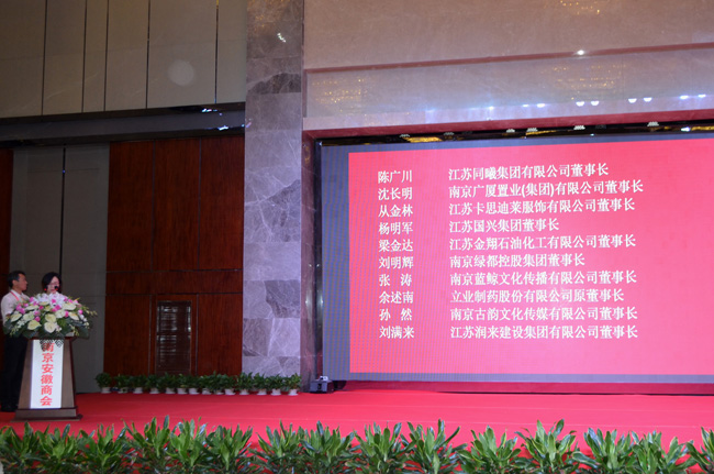 五年磨剑铸辉煌  共庆盛世展未来(图11)