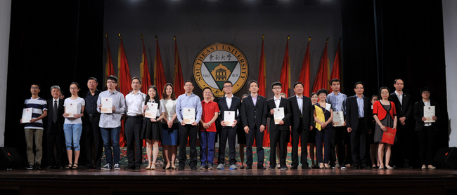 我会受邀参加东南大学114周年校庆大会(图1)