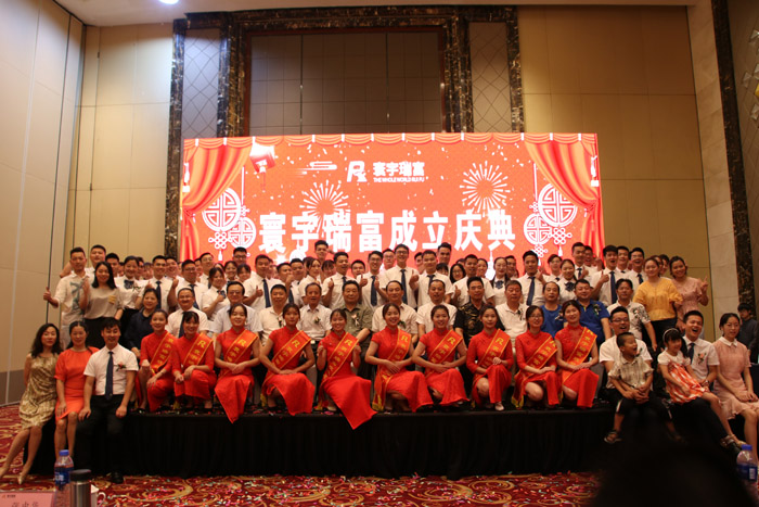 南京环宇瑞富贸易有限公司盛大开业(图3)