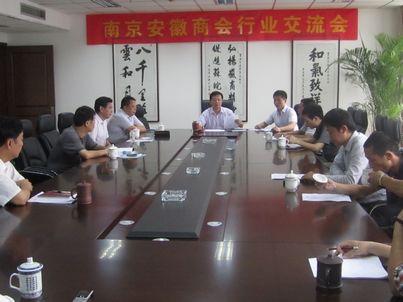 商会召开广告、餐饮服务行业交流会(图1)