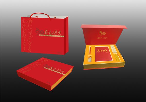 金箔集团红色经典纪念礼品(图1)