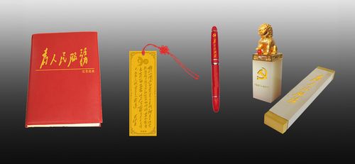 金箔集团红色经典纪念礼品(图2)