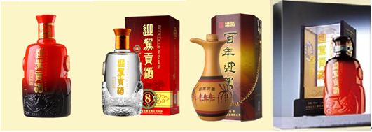 商会特供节前促销产品(图3)