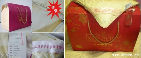 商会特供节前促销产品(图8)
