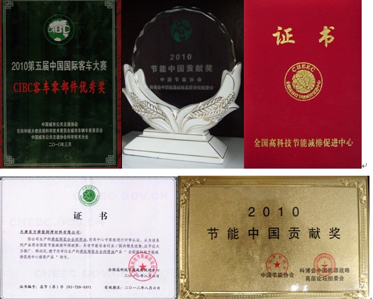 商会特供节前促销产品(图10)