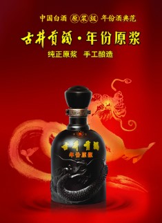 名优特产(图1)
