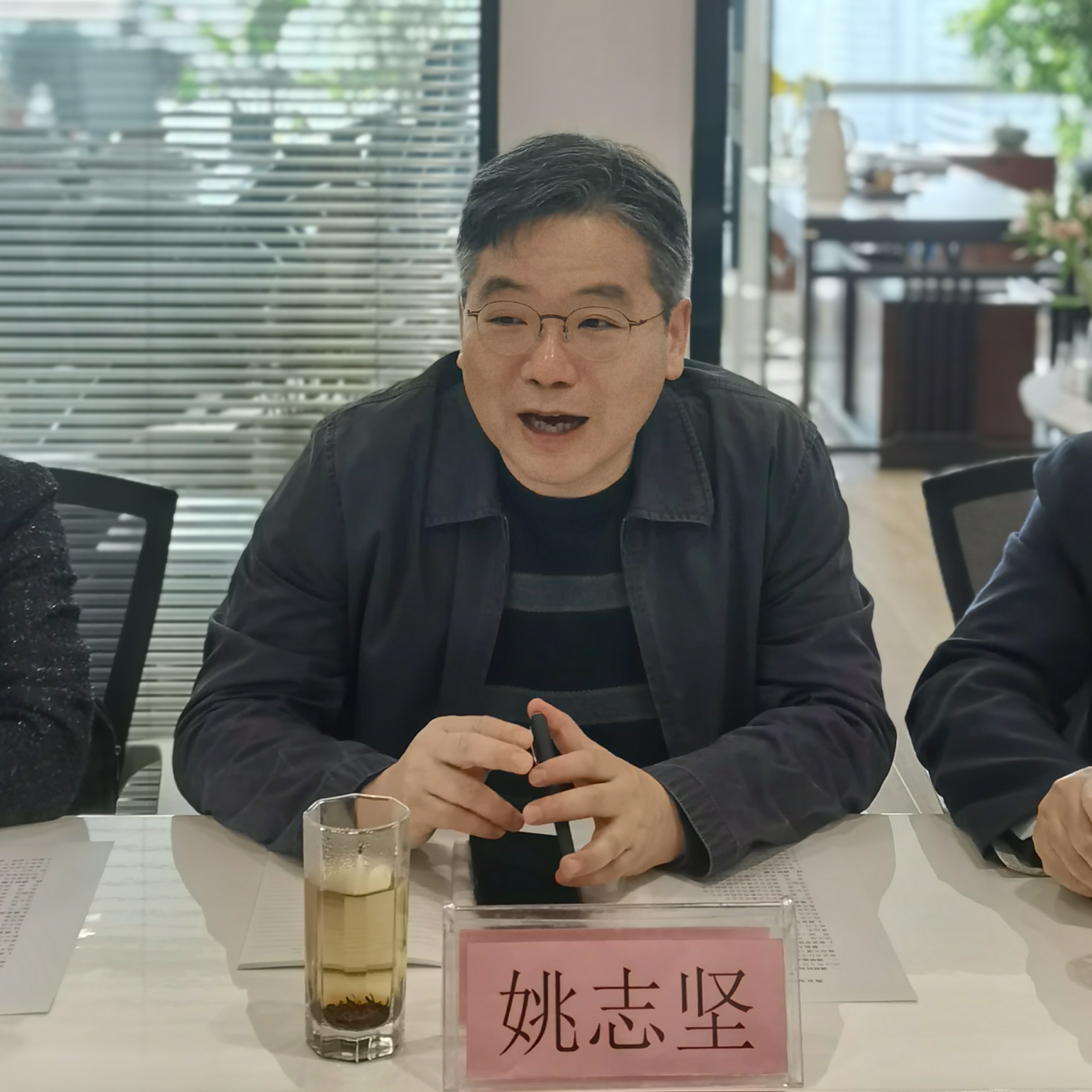 南京市中级人民法院、市工商联在我会召开法律服务工作座谈会(图3)