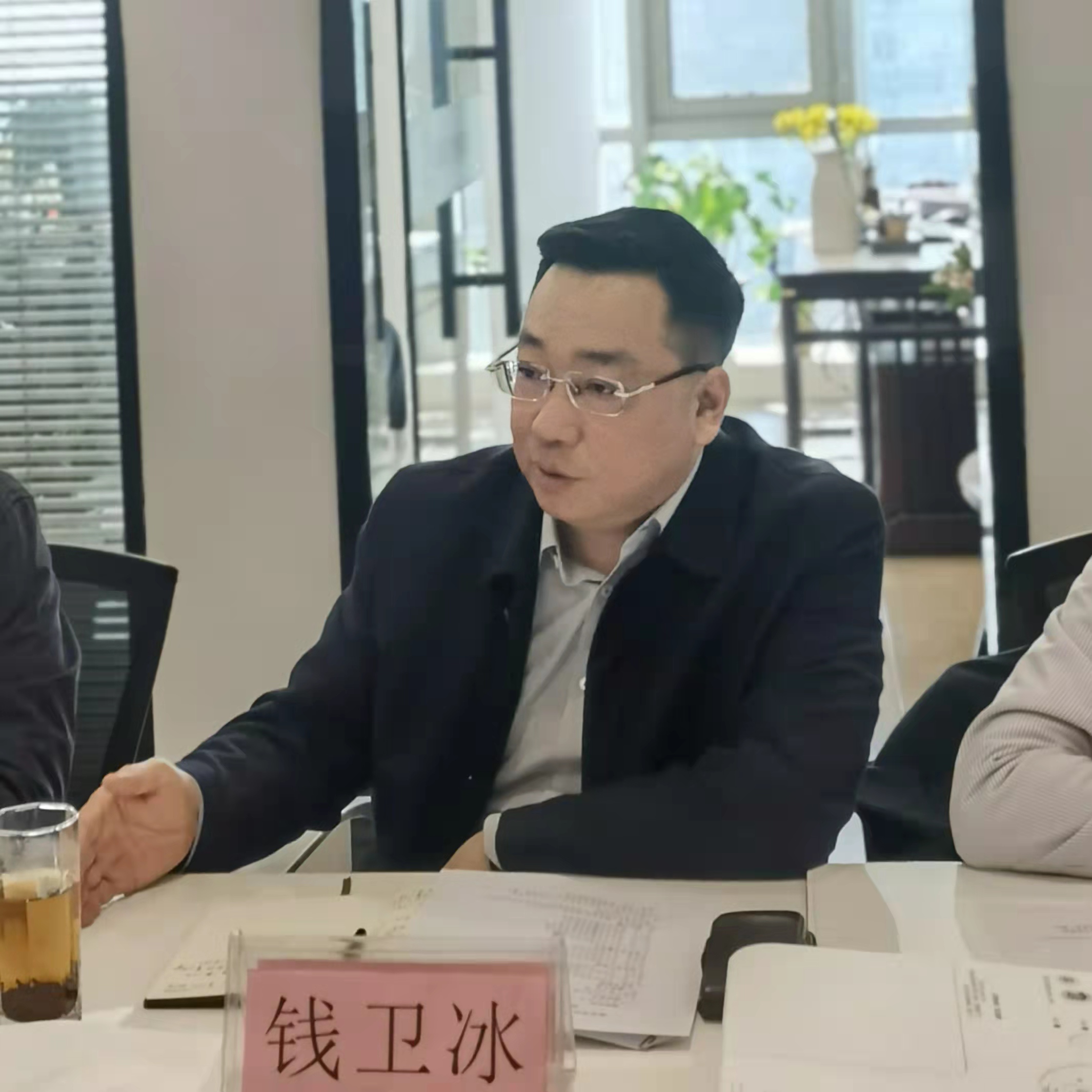 南京市中级人民法院、市工商联在我会召开法律服务工作座谈会(图4)