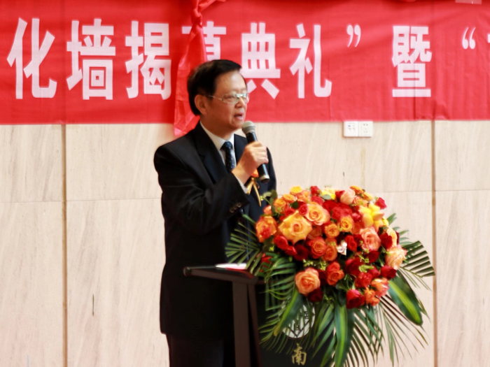 热烈祝贺“徽商大厦文化墙揭幕典礼暨南京徽商会长联盟签约仪式”圆满举行(图6)