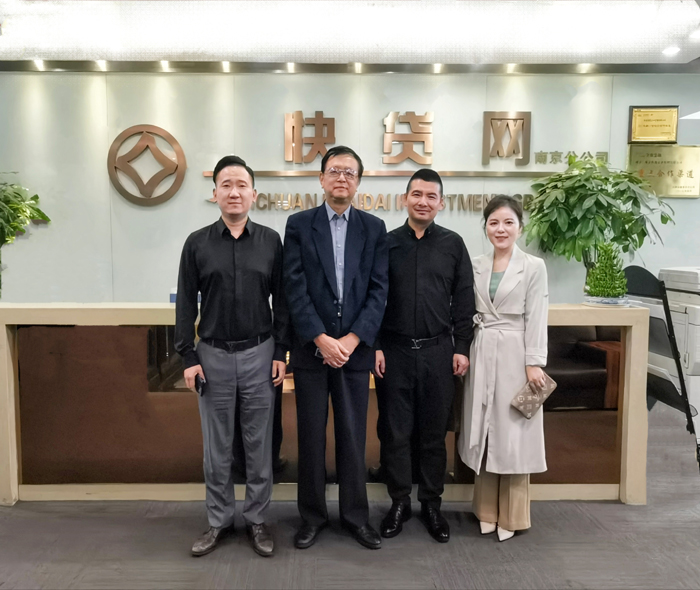 秘书处走访副会长单位—南京快贷网(图1)