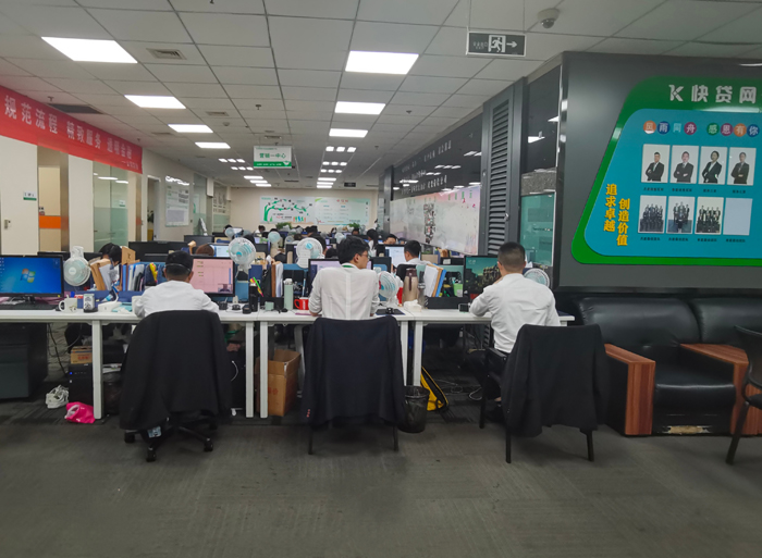 秘书处走访副会长单位—南京快贷网(图3)