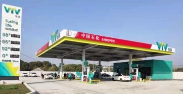 商会常务副会长单位——悦孚能源(图4)