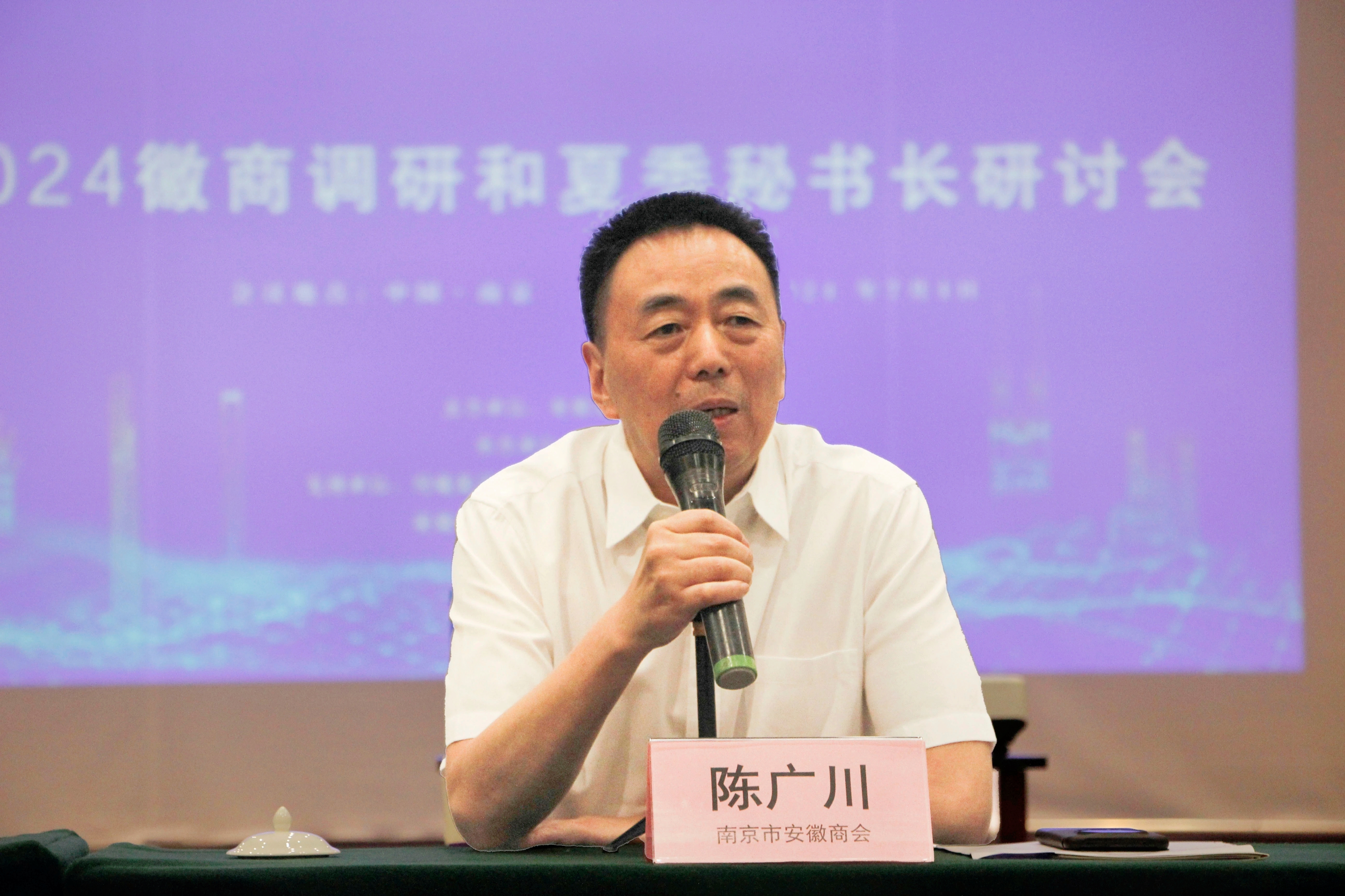 微信图片_20240705124031.jpg