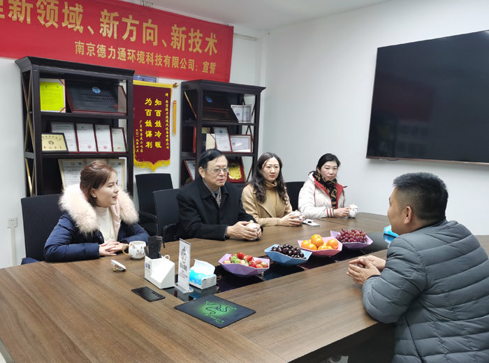 商会秘书处走访副会长单位——南京德力通环境科技有限公司(图2)
