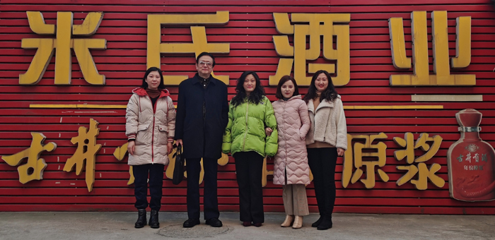 商会秘书处走访副会长单位——南京米氏酒业有限公司(图1)