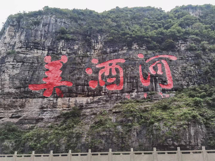 追寻长征足迹 重温红色之心(图11) 追寻长征足迹 重温红色之心(图11)